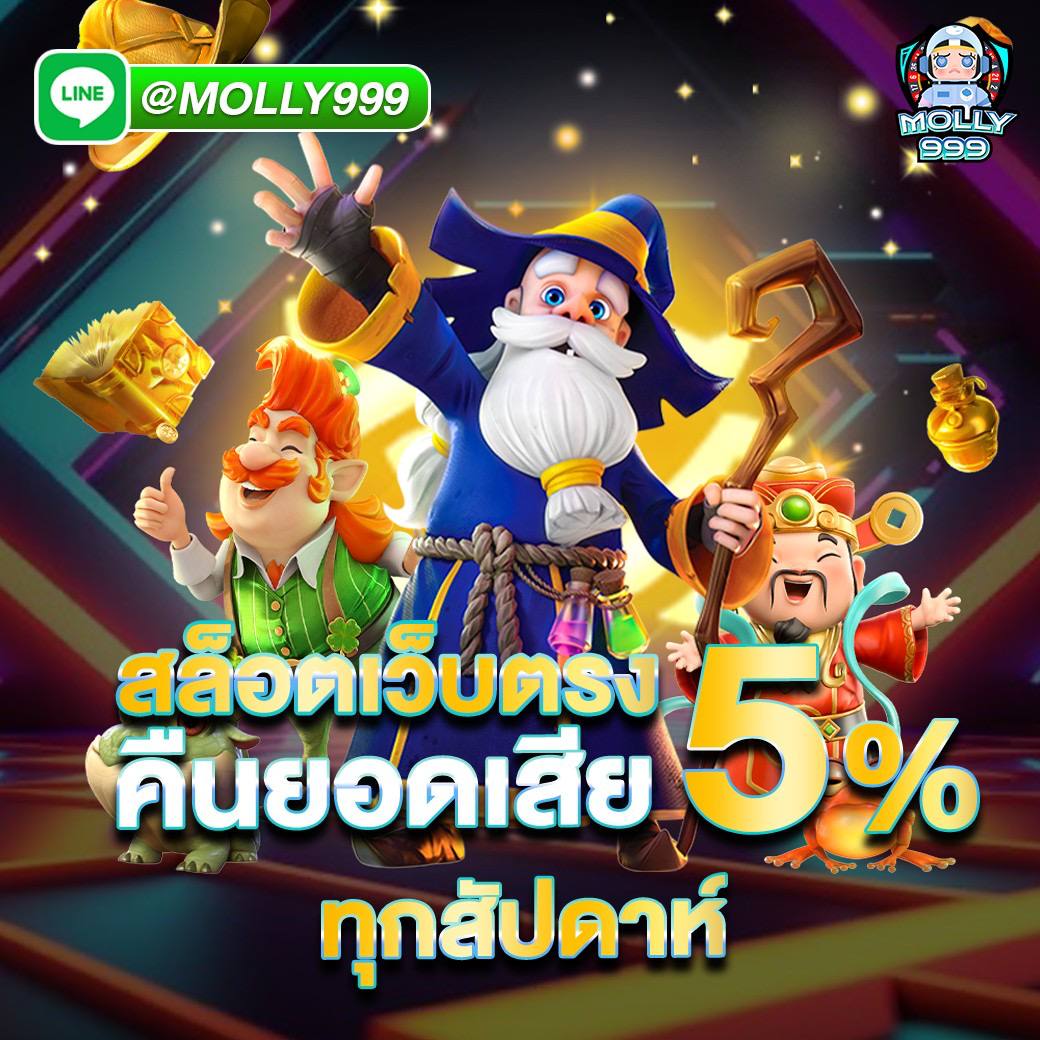 WWW JOKER388 NET สล็อตที่คืนยอดเสียสูงทุกสัปดาห์