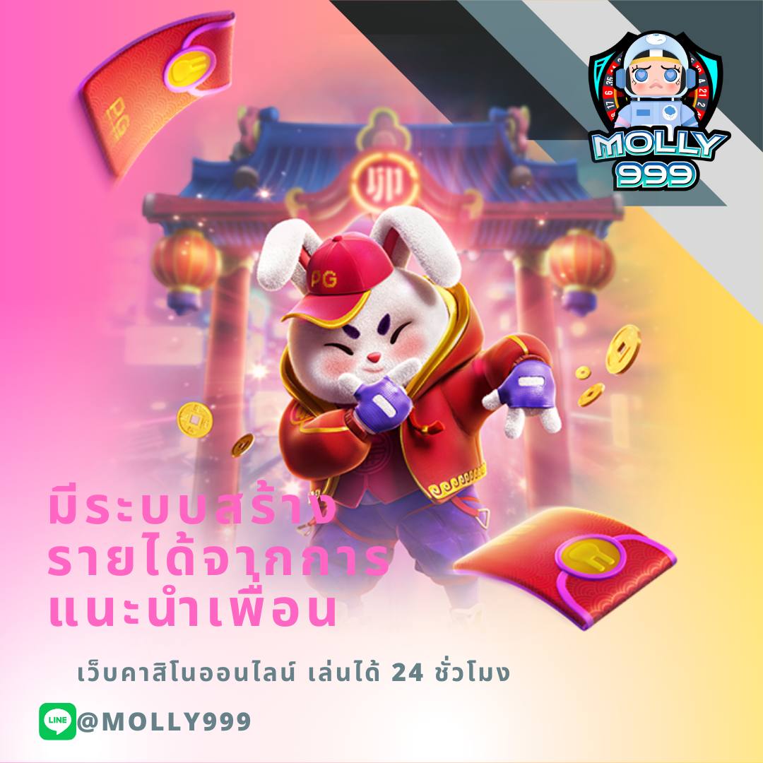 WWW JOKER388 NET แนะนำเพื่อนเพื่อรับโบนัส