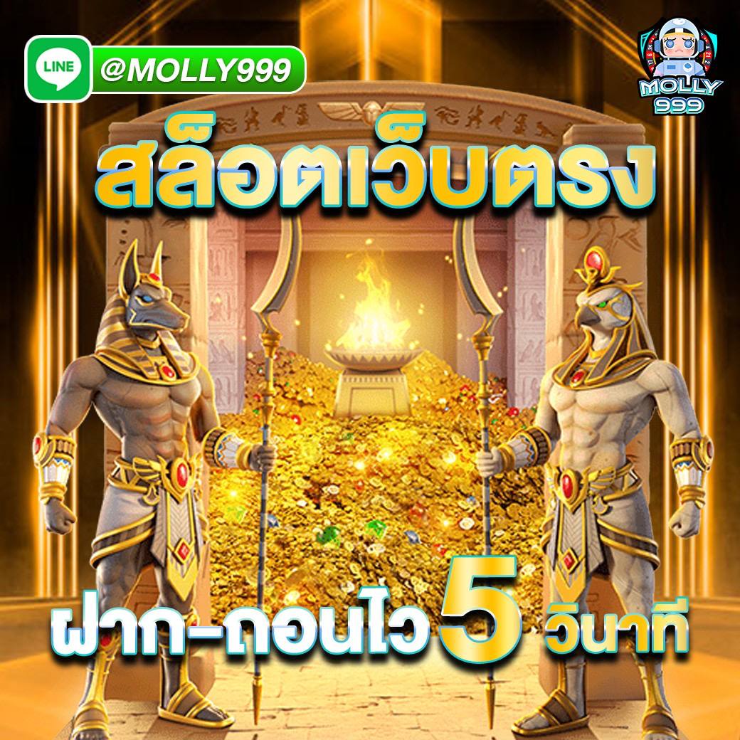 WWW JOKER388 NET เกมสล็อตฝาก ถอนไวมาก